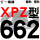 蓝标XPZ662