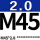 M45*2.0 10个