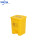 15升加厚垃圾桶（黄色）