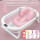 R59-折叠澡盆粉悬浮垫粉浴网粉