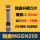 MGGN250精磨开槽刀片 2.5槽