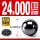 氮化硅陶瓷球24.000mm(1个)
