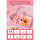 樱花粉礼盒+充电款-蜜蜂套装