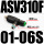 ASV310F-01-06S