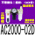 AC2000-02D