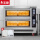 二层四盘烤盘（380V/13.2KW）