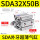 灰色 SDA32X50B