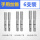 M10+M12+M14手用丝锥各一套(头攻+二攻)
