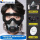 硅胶防尘口罩-防雾海绵密封大眼罩-60片高效滤棉