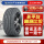 225/50R18 95W 3ST * ZP