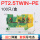PT2.5-TWIN-PE(黄绿接地)