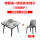 桌+2椅（无电磁炉）（巴西橡木）