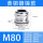 M80*2(50-60)