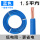 庆丰BVR1.5平方蓝色100米