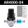 精品AR4000-04配滑阀8mm接头