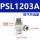 PSL1203A