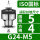 G24-M5国标【圆孔5】【方孔4】