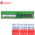 服务器 纯ECC DDR4 2400 2R×8