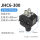 JHC6-300(主:95-300平方/支:35-