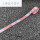 100米散装红白戒线