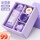 紫冰雪【三盖礼盒】 650ml