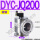 DYC-JQ200