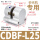 CDBF-L25