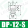 DP12S