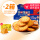 日式小圆饼500g+芝士咸味饼干400
