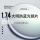 [套餐11]300-1200度 1.74日本大明镜