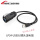 LP24-USB 插头(3米线)