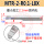 铝用-MTR-2.0-R0.1-L8X