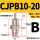 CJPB10-20-B 活塞杆不带螺纹