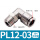 PL12-03 304不锈钢