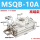 乳白色_MSQB-10A高端款