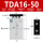 TDA16-50带磁