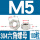 M5(100只) 304