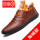 棕色加绒棉鞋系带款8537-3
