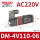 DM-4V110-06-AC220V
