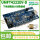 UMFT4222EV-D 下单赠送USB数据线
