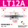 Z-LT12A