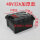 48V32A盒+充电口+电池线