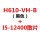 H610-VH4-B+i5 12400散片