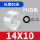 PU14X10透明 80米/卷