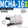 MCHA-16款