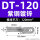 镀锌紫铜DT-120