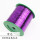 紫色270米卷(300码)