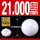 氧化锆陶瓷球21.000mm(1个)
