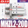 MHZL2-20D加长款