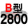 一尊硬线B2800 Li